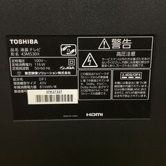 越谷市近郊無料配送いたします。　東芝　TOSHIBA　REGZA/43M530X　43型液晶テレビ　4K対応/ダブルチューナー　ウラ録◆外付けHDD/2画面分割　2019年製