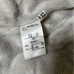 美品★BREEZE ロンパースの画像