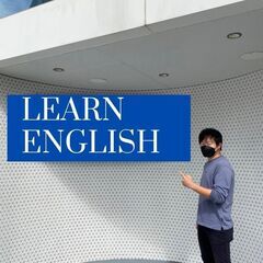 📚【IELTS対策】プライベートレッスン