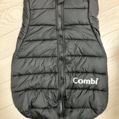 コンビ マルチフィットフットマフ  ベビーカー