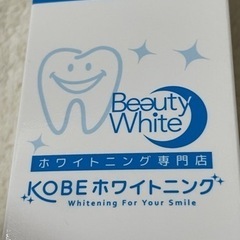新品未開封　歯磨き粉　サロン専売品　KOBEホワイトニング　ハミガキ　美白　オーラルケア　美容の画像