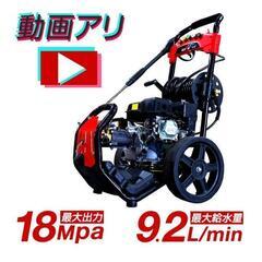 高圧洗浄機レンタル