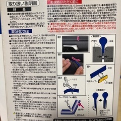 インテリアモール ブルーの画像