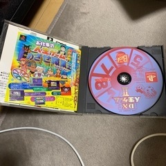 人生ゲームの画像