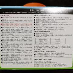 コミコミランチBOX　弁当箱　Ymobileの画像