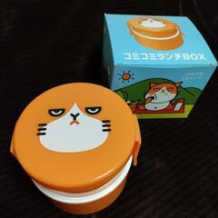 コミコミランチBOX　弁当箱　Ymobile