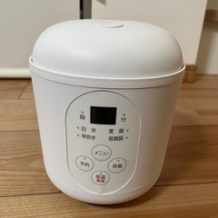 【終了しました】【アイリスオーヤマ】炊飯器🍚