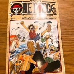 ONE PIECE ワンピース マンガ1巻-26巻