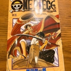 ONE PIECE ワンピース マンガ1巻-26巻の画像