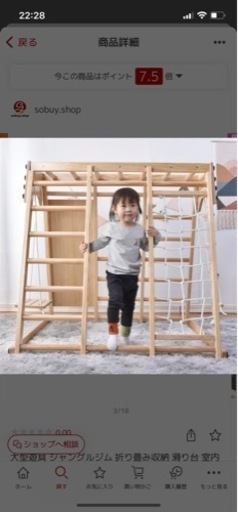 木製　ジャングルジム