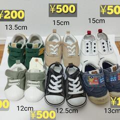 100円ずつ値下げしました！　子供靴　スニーカー　各種　新品　1...