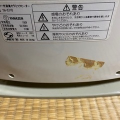 人感センサー付　消臭セラミックヒーターの画像