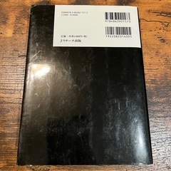 (CD無し！)TOEIC TEST英単語スピードマスター　NEW EDITIONの画像