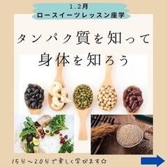 チャパティ、ジャガイモのサブジ、りんごドレッシング、ローケーキレッスンの画像