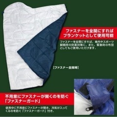 寝袋【値下げしました】の画像