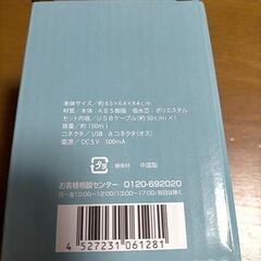 USB 卓上加湿器★新品未使用の画像