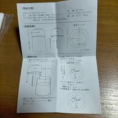 USB 卓上加湿器★新品未使用の画像