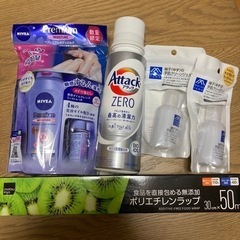 生活用品セット