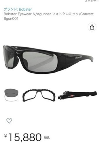 『値下げしました』BOBSTER EYEWEAR【新品未使用】