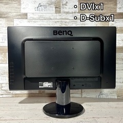 【ご成約済み🐾】BenQ 液晶モニター 24型✨ フルHD⭕️ 配送無料🚛の画像