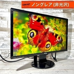 【ご成約済み🐾】BenQ 液晶モニター 24型✨ フルHD⭕️ 配送無料🚛の画像