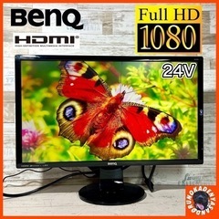 【ご成約済み🐾】BenQ 液晶モニター 24型✨ フルHD⭕️ ...
