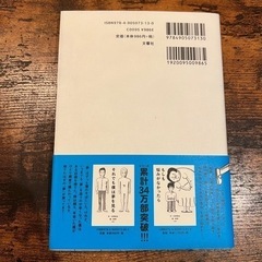 あなたの物語の画像