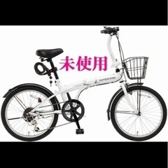 新品！CAPTAIN STAG 20インチ 折りたたみ自転車 Oricle オリクル　シマノ6段変速