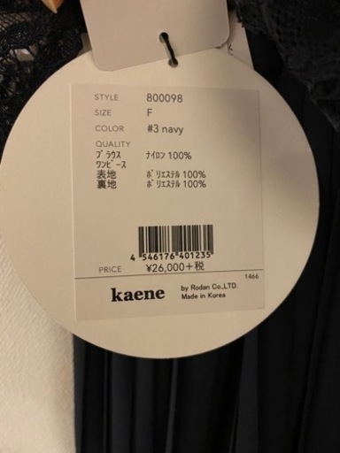 ドレス　新品未使用