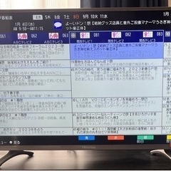 【値下げ交渉可能】Hisense 32型　ハイビジョン液晶LEDテレビ