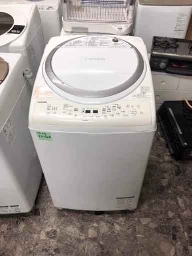 5KM以内配送無料8KG東芝 TOSHIBA AW-8V6(S) [たて型洗濯乾燥機  ZABOON