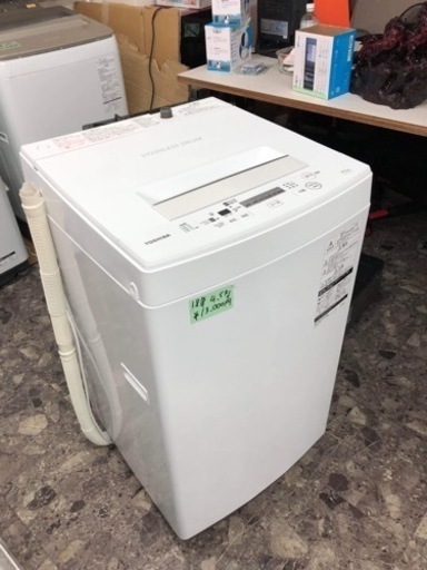 5KM以内配送無料4.5KG 東芝 TOSHIBA AW-45M5(W) [全自動洗濯機