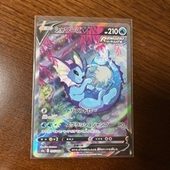 シャワーズV SR 075/069　極美品
