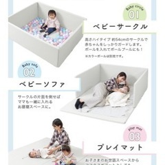 nuage サークルマット グレー(1セット)【日本育児】[ベビーサークル フロアマット セーフティグッズ 防音]の画像