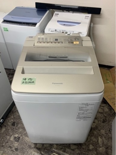 5KM以内配送無料8KG パナソニック Panasonic NA-FA80H3-N [全自動洗濯機 即効泡洗浄 エコナビ シャンパン]