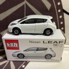 日産工場見学記念品☆日産リーフ