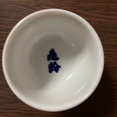 ぐい呑み 1セット10個  1セット価格の画像