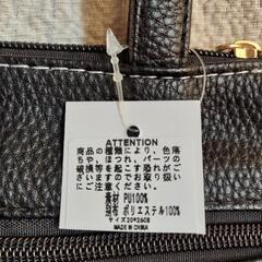 【未使用品】バッグの画像