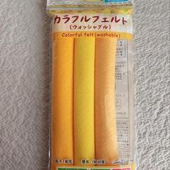 手芸用品セット①の画像