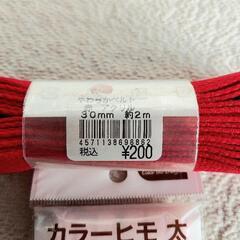 手芸用品セット①の画像