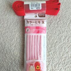 手芸用品セット①の画像