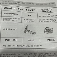 シャープ空気清浄機の画像