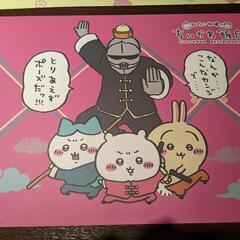 友達？になっていただける方！