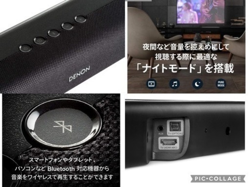 【超美品】DENON サウンドバー DHT-S316 2.1ch