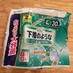 お得!!大人用オムツ　開封済　L～LLの画像