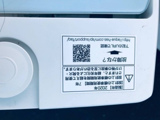 ✨2020年製✨2074番 AQUA✨全自動電気洗濯機✨AQW-GV70J‼️