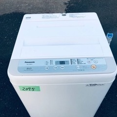 ✨2018年製✨2075番 パナソニック✨全自動電気洗濯機✨NA-F50B12‼️