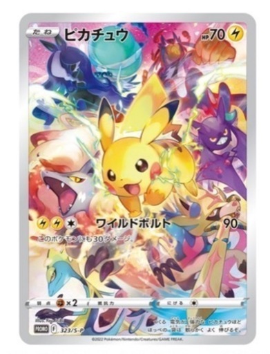 ポケモンカードゲーム ソード&シールド プレシャス コレクターボックス ソード&シールド