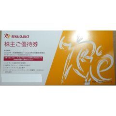 ルネサンスRENAISSANCE株主優待券　スポーツクラブジム体...