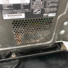 日立プラズマテレビ　42型の画像